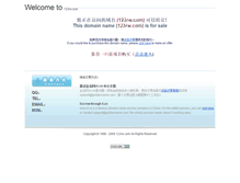 Tablet Screenshot of 123rw.com